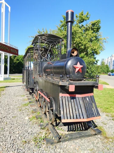 История на рельсах